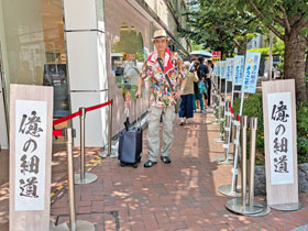 ������`�����X�Z���^�[��1�ԑ����̉��̍ד��̊Ŕ�