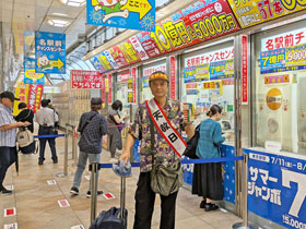 ����̑O�ō����������T�}�[�W�����{�󂭂��������ċL�O�B�e