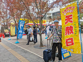 �V�͓��̂̂ڂ�̉��ɂ͑��w�O��l�r�����ݔ���