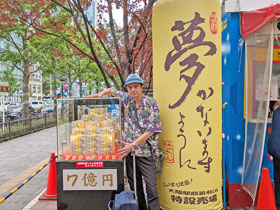 ���w�O��l�r�����ݔ��ꖼ����7���~�f�B�X�v���C�Ɖ��̋ߓ��̊Ŕ�