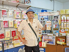 �󓖔T�ق���̓X���ŃT�}�[�W�����{�󂭂��𔃂��܂����B