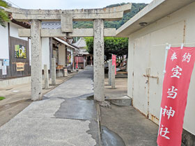 �󓖐_�Ђ̒���