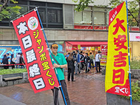 �{���ŏI���̂̂ڂ�̉��ɂ͐�����`�����X�Z���^�[