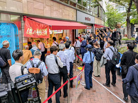 �n���E�B���W�����{�󂭂��̔����J�n�ő����̂��q���񂪑����ɉ����񂹂܂�