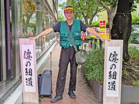 ����������̉��̍ד��̊ŔŋL�O�B�e