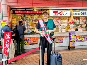 �����������n���E�B���W�����{�󂭂��������đ����̑O�ŋL�O�B�e