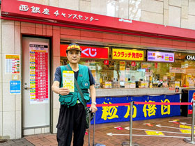 �E���̑����̑O�ō������������g�ƃr�b�N�ƃX�N���b�`�������ċL�O�B�e