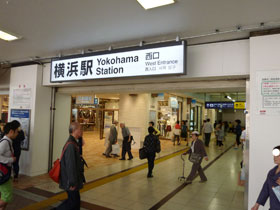 横浜駅西口の看板