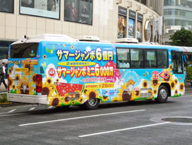 銀座の街を走るサマージャンボ宝くじ6億円の宣伝バス