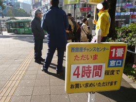 ������`�����X�Z���^�[��1�ԑ�����4���ԑ҂��Ƃ����Ŕ�