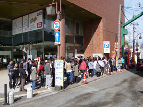 �F���ՎŃ`�����X�Z���^�[�ɓ���