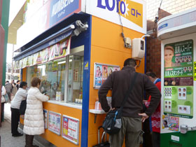 ����̉��ŔN���W�����{�󂭂��̖����m�F