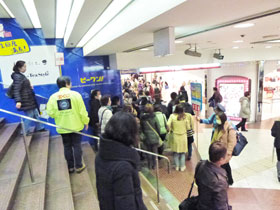 ���l�_�C�������h�n���X�̒����s��