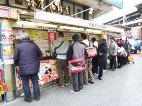 �卬�G���Ă��鑋���ŔN���W�����{�󂭂��𔃂��Ă���J�^�������