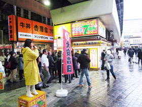 �}�C�N�̑剹�ʐ�`�ő卬�G�ȑ单�V����