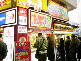 �h��ȑ����ŔN���W�����{�󂭂��𔃂��J�^�������