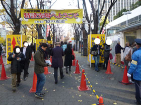 ���w�O��S�r�����ݔ���̓����̉��f��