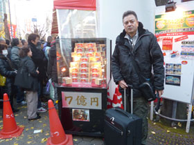 ����̉���7���~�f�B�X�v���C�ŋL�O�B�e����J�^�������