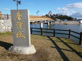 ���Ï�̐Δv�̉��ɂ͓��Ï�