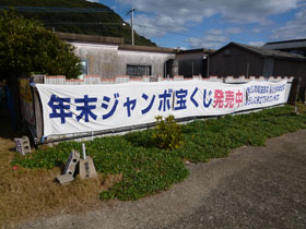 �N���W�����{�󂭂��������̉��f��