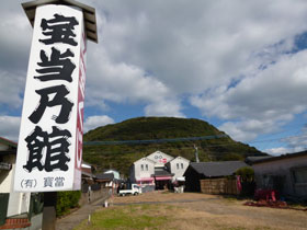 �󓖔T�ق̑傫�ȊŔ�