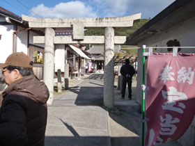 宝当神社の鳥居の奥には大勢の参拝客