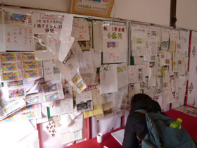 �ǈ�ʂɓ��{�S�����瑗���Ă������z���I�̂����