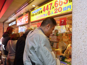 7�ԑ����ŔN���W�����{�󂭂����w�����̊J�^�������