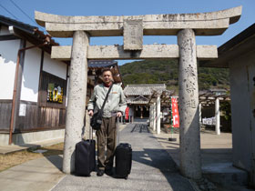 宝当神社の鳥居で記念撮影