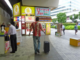 �����ł܂����q���񂪏��Ȃ��L�y���w�单�V����