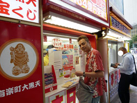 �����ŃT�}�[�W�����{�󂭂����w����s�T�[�r�X��