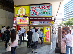 �����̂��q����ő卬�G���Ă���单�V����