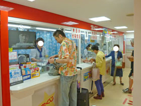 �T�}�[�W�����{�̔h��ȑ����̑����ŕ󂭂����w����s�T�[�r�X��