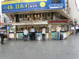 �J���~���Ă��Ă��q��������Ȃ߂ȐV���w�G�X�����b�L�[�Z���^�[