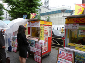 �����̂��q���񂪍s�������Ă���G��������