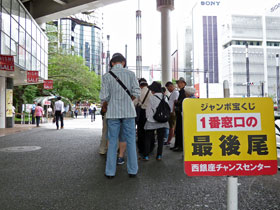 1�ԑ����̒����s��̍Ō���̊Ŕ�