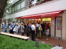 �c�ƊJ�n���ԂɂȂ葽���̂��q����ő卬�G���鑋��