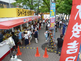 ����g���̃m�{���̉��ɂ͑��w�O��4�r�����ݔ���