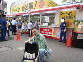 ����̑O�ō����������󂭂����o�b�N�ɋl�߂ă|�[�Y�����߂�