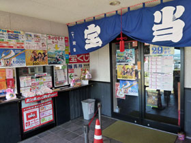 �h��ȑ����̕󓖔T�ٕ󂭂�����