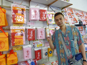 �X���ŃT�}�[�W�����{�󂭂����w����s�T�[�r�X���܂���