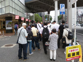 1�ԑ����̍s��Ō���̊Ŕ�