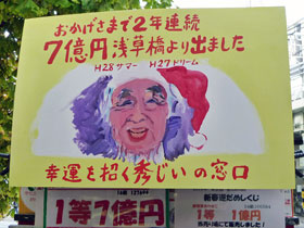 �G�����̎���G������̏�ɒ������Ă��܂�