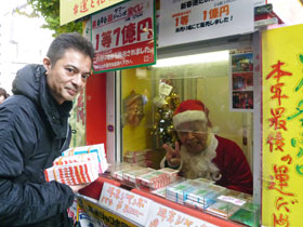 �T���^�̈ߑ��̏G��������N���W�����{�󂭂����w����s�T�[�r�X