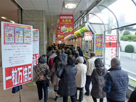 �ꗱ���{���Ə����ꂽ�Ŕ̉��͐������̂��q����ő�s�񂪔�����