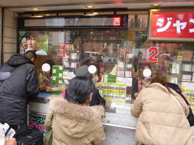 1�ԑ����ŃO���[���W�����{�󂭂����w����s�T�[�r�X��