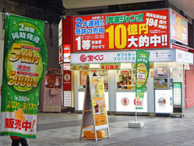 �O���[���W�����{�󂭂�5���~�̃m�{���̉��ɂ͑单�V����