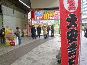 ����g���̃m�{���̉��ɂ͗L�y���w�������单�V����