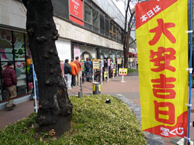 ����g���̃m�{���̉��ɂ͐�����`�����X�Z���^�[