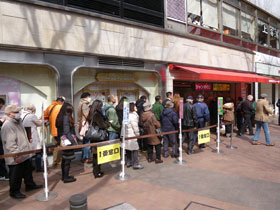 �����̂��q����̈�ԑ����̒����s��